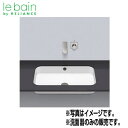 【送料無料】リラインス ●洗面器単品 アンダーカウンター式 角形 12L アラペ UB.SR650