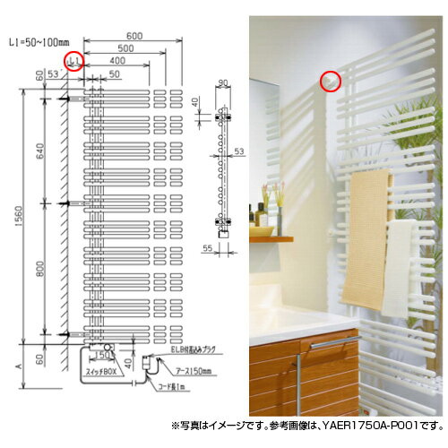 ��饤�� �������륦�����ޡ� ��ߥƥåɥ��ڡ����ҡ����� YAE-R���꡼�� ����89mm ��ľ�Ѽ���դ����� ��600mm �⤵1560mm YAER1560A
