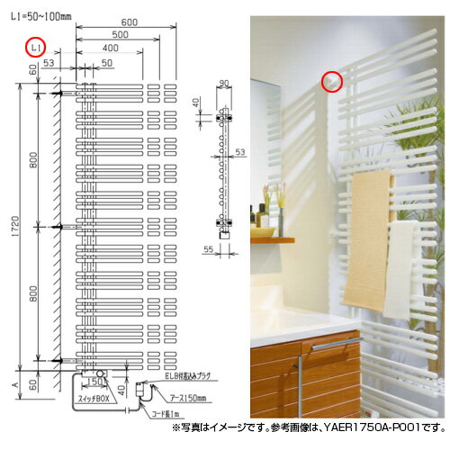 ��饤�� �������륦�����ޡ� ��ߥƥåɥ��ڡ����ҡ����� YAE-R���꡼�� ����89mm ��ľ�Ѽ���դ����� ��600mm �⤵1720mm YAER1760A