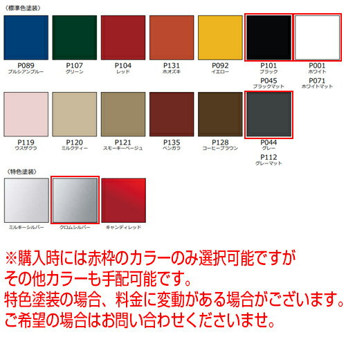 リラインス ●タオルウォーマー リミテッドスペ...の紹介画像2