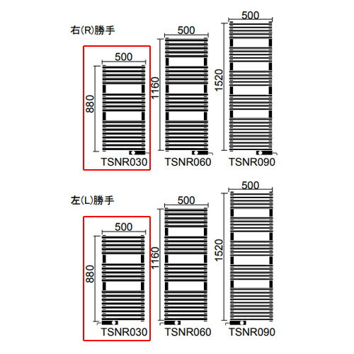 リラインス ●タオルウォーマー リミテッドスペ...の紹介画像3