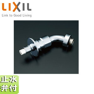 乐天商城 - LIXIL 取り替え用パーツ 吐水口部 緊急止水弁 逆止弁 接続ねじ:W26山20 水栓部材 A-10269