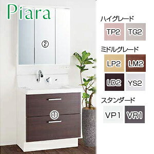 LIXIL ��SALE�����̲����楻�å� �ԥ��� �ָ�750mm �⤵1900mm �������� �ե륹�饤�� 3�̶� LED �����ߤ� ������ AR3FH-...