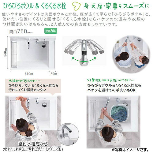 LIXIL 洗面化粧台セット ピアラ 間口750mm 高さ1780〜1900mm シャワー水栓 引出し 3面鏡 アジャストミラー スリムLED くもり止め 一般地 AR3H-755SY/***H+MAJX2-753TZJU 2