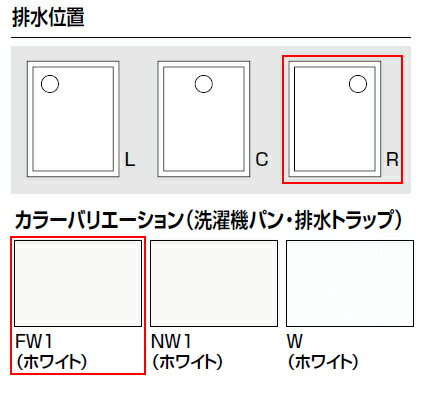 LIXIL �������ѥ� 800������ ���ӿ� BLǧ���� �ۥ磻�� PF-8064AR/FW1-BL