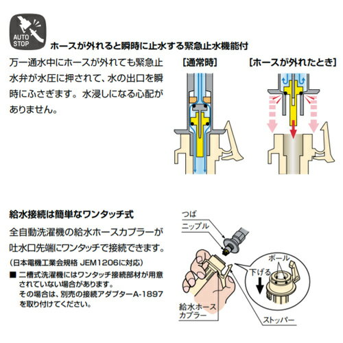 LIXIL �����Ѽظ� �� Ϫ�� ñ���� �۵޻߿����ղ����� �������� ������ LF-WJ38RQA-U