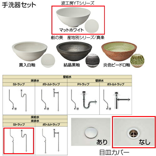 LIXIL ���ɤ��Ǥ���� �ָ�620mm ������:�ȹ�˼YT���꡼�����ޥåȥۥ磻�� ñ���� ������ ����� ���ӿ� S�ȥ�å� ������ SMB-300NT(620)C2-XS-set1