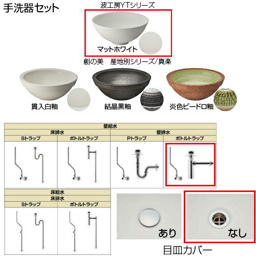 LIXIL ���ɤ��Ǥ���� �ָ�1600mm ������:�ȹ�˼YT���꡼�����ޥåȥۥ磻�� ñ���� �ޥåȥ֥�å� �ɵ�� ���ӿ� �ܥȥ�ȥ�å� ������ SMA-300NL(1800)R2-XS-set2