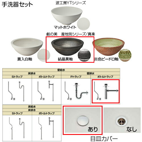 LIXIL ���ɤ��Ǥ���� �ָ�900mm ������:�Ϥ��������̥��꡼�����뾽���� ñ���� �ޥåȥ֥�å� �ɵ�� ���ӿ� �ܥȥ�ȥ�å� �ܻ����С� ������ SMA-300NS(900)C2-XS-set1