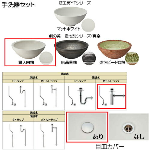 LIXIL ���ɤ��Ǥ���� �ָ�1512mm ������:�Ϥ��������̥��꡼������������ ñ���� ������ �ɵ�� ���ӿ� �ܥȥ�ȥ�å� �ܻ����С� �洬��:������ ������ SMB-300NR(1812)L2-XS-set2