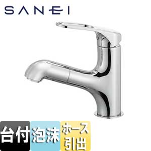 SANEI 洗面用蛇口 台 シングルワンホール洗面混合栓 省施工ナット付 泡沫 ホース引出し スパウト145mm 一般地 K4713JV-U-13