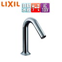LIXIL 洗面用蛇口 オートマージュMX 台 自動水栓 混合水栓 泡沫 AC100V 排水栓なし 一般地 AM-320TCV1