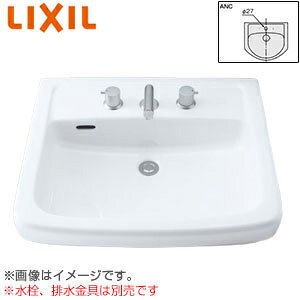 LIXIL 洗面器単品 オーバーカウンター式 セルフリミング式 水栓取付穴径:φ27 中央1...