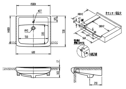 LIXIL 洗面器単品 オーバーカウンター式 セルフリミング式 水栓取付穴径:φ27 中央1...