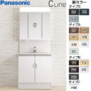 【送料無料】パナソニック ●洗面化粧台セット シーライン スタンダードD530 間口750mm 両開き マルチシングルレバー洗面 3面鏡 一般地 GC-755P