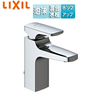 Rakuten - LIXIL 洗面用蛇口 キュビア 台 エコハンドル シングルレバー混合水栓 排水栓あり ポップアップ式（ワイヤータイプ）対応 泡沫 一般地 LF-YC340SY