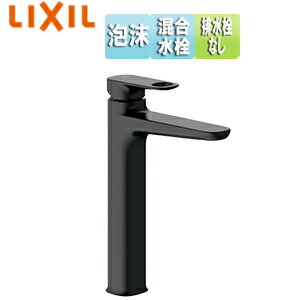 Rakuten - LIXIL 洗面用蛇口 デュアラ 台 エコハンドル シングルレバー混合水栓 排水栓なし ロングタイプ 泡沫 一般地 ブラック LF-YD340SYHC/SAB
