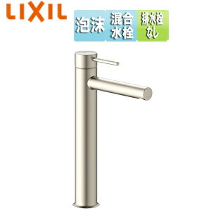 LIXIL ●洗面用蛇口 eモダン 台 エコハンドル シングルレバー混合水栓 排水栓なし ...
