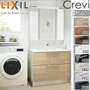 LIXIL ●洗面化粧台セット クレヴィ(奥行560) 間口900mm 高さ1900mm フルスライドタイプ タッチレス水栓 LED(スリム) 3面鏡 一般地 ...