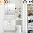 LIXIL ●洗面化粧台セット クレヴィ(奥行560) 間口1200mm 高さ1900mm フルスライドタイプ タッチレス水栓 LED(スリム) 3面鏡 一般地...