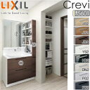 LIXIL ●洗面化粧台セット クレヴィ(奥行560) 間口900mm 高さ1900mm フルスライドタイプ プッシュ水栓 LED(スリム) 3面鏡 一般地 R...