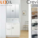 LIXIL ●洗面化粧台セット クレヴィ(奥行560) 間口750mm 高さ1900mm 引出タイプ プッシュ水栓 LED(スリム) 3面鏡 一般地 RAH-7...