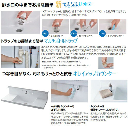 LIXIL ●洗面化粧台セット クレヴィ 間口900mm 高さ1900mm 引出タイプ シングルレバ...