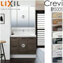 LIXIL ●洗面化粧台セット クレヴィ 間口900mm 高さ1900mm 引出タイプ シングルレバーシャワー水栓 LED(スリム) 3面鏡 一般地 RBH-9...
