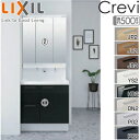 LIXIL ●洗面化粧台セット クレヴィ 間口750mm 高さ1900mm 引出タイプ シングルレバーシャワー水栓 LED(スリム) 3面鏡 一般地 RBH-7...