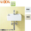 LIXIL コンパクト洗面器 YL-A531タイプ 壁付式 シングルレバー混合水栓 エコハンドル 壁排水(Pトラップ) 壁給水 一般地・寒冷地共用 YL-A53...