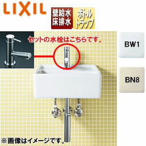 【3年あんしん保証付】LIXIL コンパクト洗面器 YL-A531タイプ 壁付式 単水栓 床排水(ボトルトラップ) 壁給水 一般地 YL-A531TP(C)