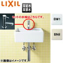 【3年あんしん保証付】LIXIL コンパクト洗面器 YL-A531タイプ 壁付式 単水栓 床排水(Sトラップ) 床給水 一般地 YL-A531TB(C)