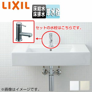 乐天商城 - LIXIL 洗面器セット サティス洗面器 壁掛式 角形 単水栓 床排水 床給水 ボトルトラップ 一般地 YL-A558TQ(C)
