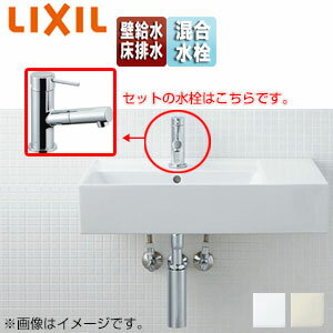 LIXIL 洗面器セット サティス洗面器 壁掛式 角形 シングル混合水栓 エコハンドル 吐水口引出式 床排水 壁給水 一般地 YL-A557LFYA(C)