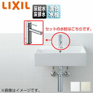 Rakuten - LIXIL 洗面器セット サティス洗面器 壁掛式 角形 シングル混合水栓 エコハンドル 床排水 床給水 一般地・寒冷地共用 YL-A555SYEB(C)