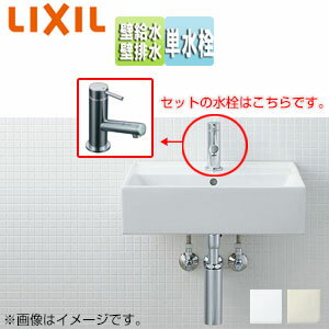 Rakuten - LIXIL 洗面器セット サティス洗面器 壁掛式 角形 単水栓 壁排水 壁給水 一般地 YL-A555TC(C)