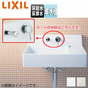 LIXIL 洗面器セット サティス洗面器 壁掛式 角形 単水栓 床排水 床給水 一般地 YL-A537TB(C)