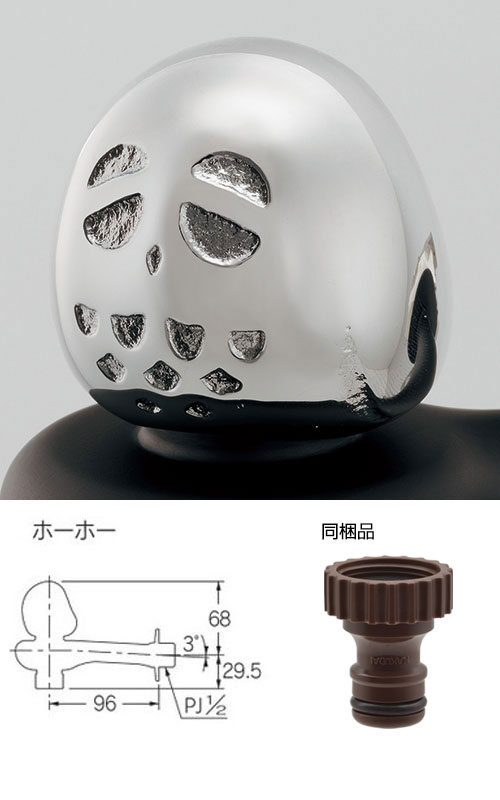 カクダイ 一般用蛇口 アバンギャルド 壁 単水栓 横水栓 スパウト96mm どうぶつ水栓...