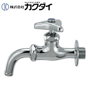 Rakuten - カクダイ 一般用蛇口 壁 単水栓 万能ホーム水栓 呼13 一般地寒冷地共用 7015-13