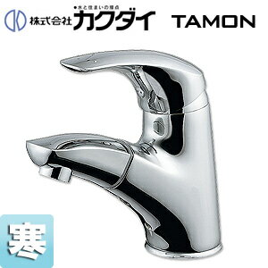 Rakuten - カクダイ 洗面用蛇口 TAMON 台 シングルレバー混合水栓 ホース引出式 スパウト120mm 吐水口高さ76mm 寒冷地 184-003K