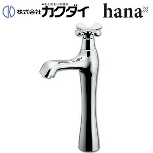 乐天商城 - カクダイ 洗面用蛇口 hana 台 単水栓 立水栓 スパウト105mm 吐水口高さ180mm トール 一般地 716-824