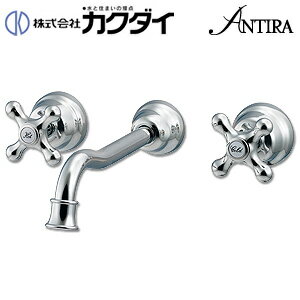 カクダイ 洗面用蛇口 ANTIRA 壁 2ハンドル混合水栓 スパウト192mm はさみ込み 一般地 125-002