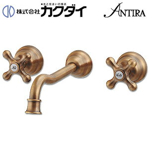 カクダイ 洗面用蛇口 ANTIRA 壁 2ハンドル混合水栓 スパウト192mm はさみ込み 一般地 オールドブラス 1..