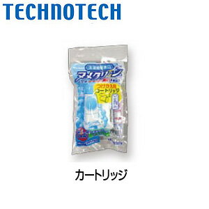 テクノテック ヌメクリーンカートリッジ つけかえ用 洗面部材 NT-C テクノテック ヌメクリーンカートリッジ つけかえ用 洗面部材 NT-C
