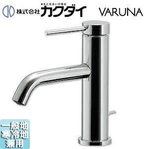 Rakuten - カクダイ 洗面用蛇口 VARUNA 台 シングルレバー混合水栓 スパウト135mm 吐水口高さ78mm 引き棒付 一般地寒冷地共用 183-220