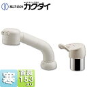 カクダイ 洗面用蛇口 台 シャンプー水栓 シングルレバー混合水栓 ホース引出式 寒冷地 186-006K