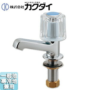 【規格・特徴】 ・取付穴径：22〜27ミリ ・厚5〜35ミリ ・単水栓 ・節水固定コマ仕様 ・一般地/寒冷地共用 # KAKUDAI 取付穴径 φ22 φ23 φ24 φ25 φ26 φ27カクダイ700-002-13