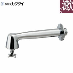 乐天商城 - カクダイ 洗面用蛇口 壁 横水栓 衛生水栓 スパウト140mm ロング 一般地寒冷地共用 710-042