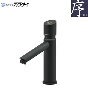 ※こちらの商品はメーカーからのお取り寄せとなります。 納品までの期間はメーカーの在庫状況によって変動する可能性がございます。 納期の詳細が判明次第、当店より改めてご連絡させていただきます。 ご注文の際は、あらかじめご了承くださいますようお願いいたします。 【規格・特徴】 ・取付穴径:22〜28mm ・厚5〜35mm ・スパウト:110mm ・吐水口高さ:80mm ・マットブラック 【カラー】 ・マットブラック 【商品説明】 水栓上部を押すと吐水、自動的に止水。 ※吐水時間の調整(約5〜15秒)が可能です。 KAKUDAI ディスタンス水栓 取付穴径 φ22 φ23 φ24 φ25 φ26 φ27 φ28カクダイ716-312-D