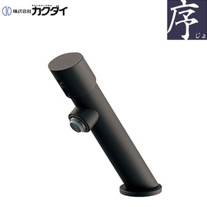 カクダイ 洗面用蛇口 台 単水栓 自閉立水栓 スパウト93mm 吐水口高さ85mm 一般地 マットブラック 716-321-D